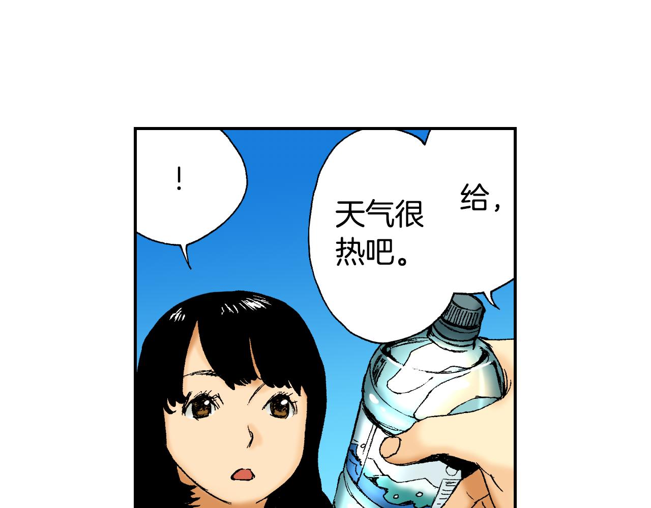 第43话 项圈（上）(1/2)-第63话