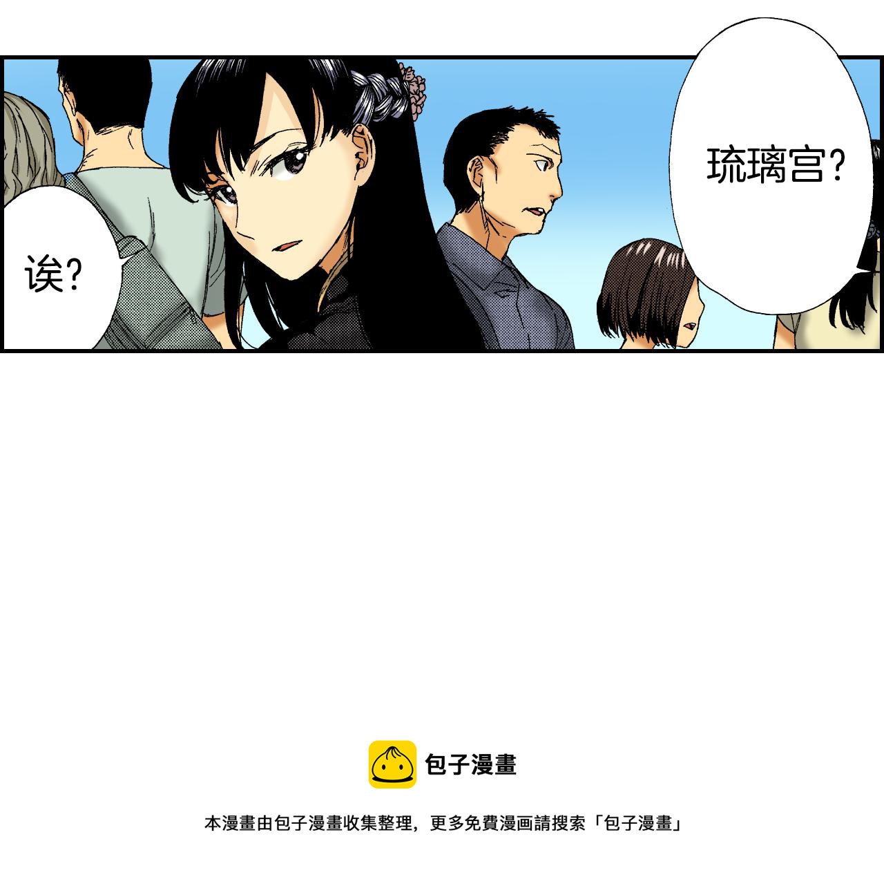 第43话 项圈（上）(1/2)-第63话