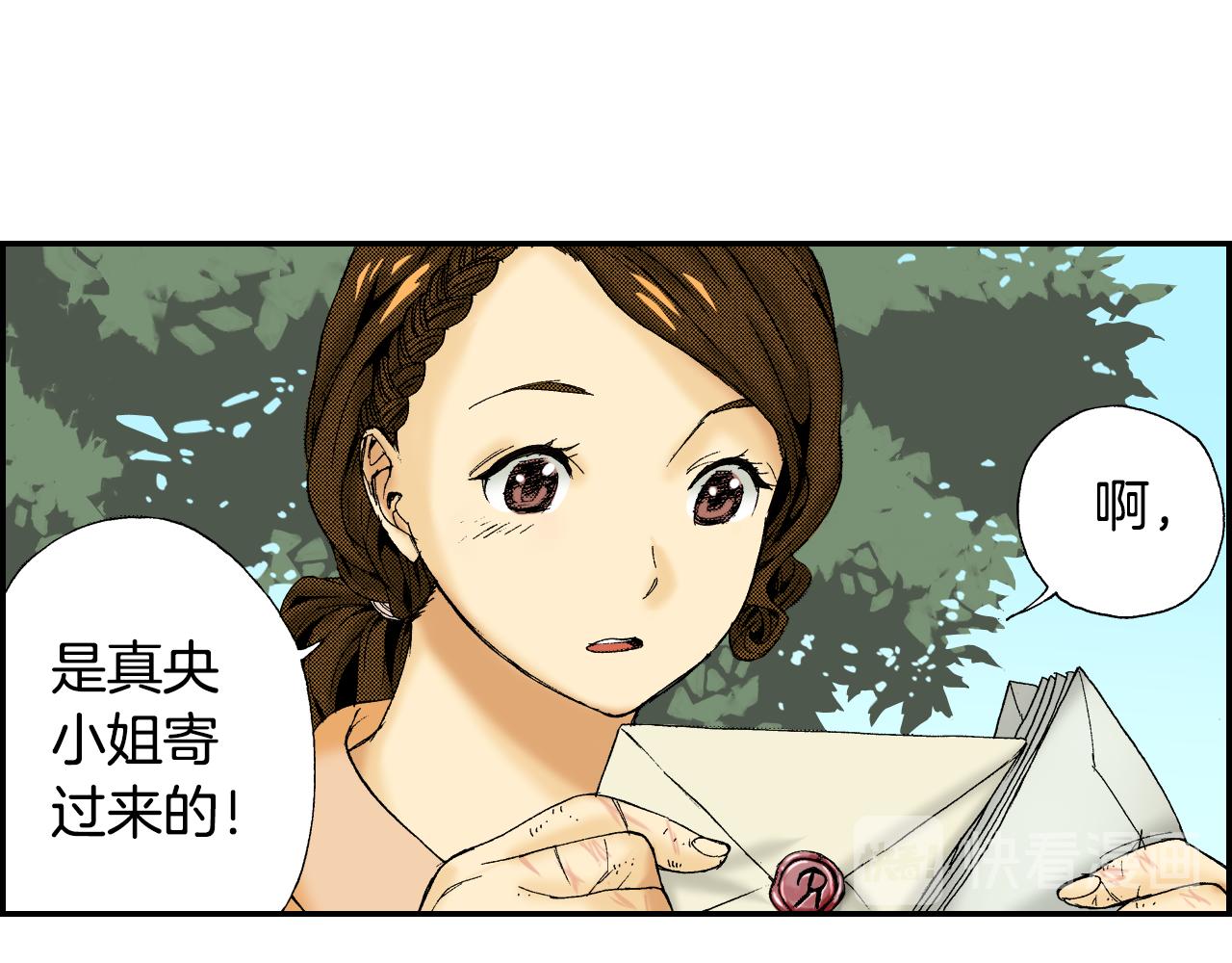 第44话 陶笛（上）(1/2)-第65话