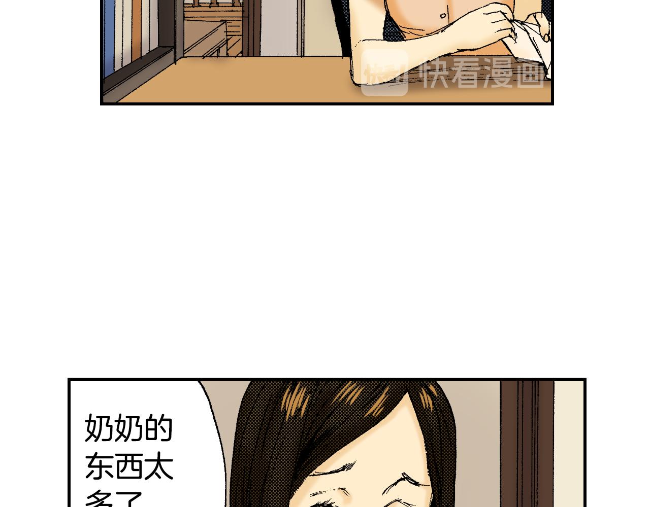 第44话 陶笛（上）(1/2)-第65话
