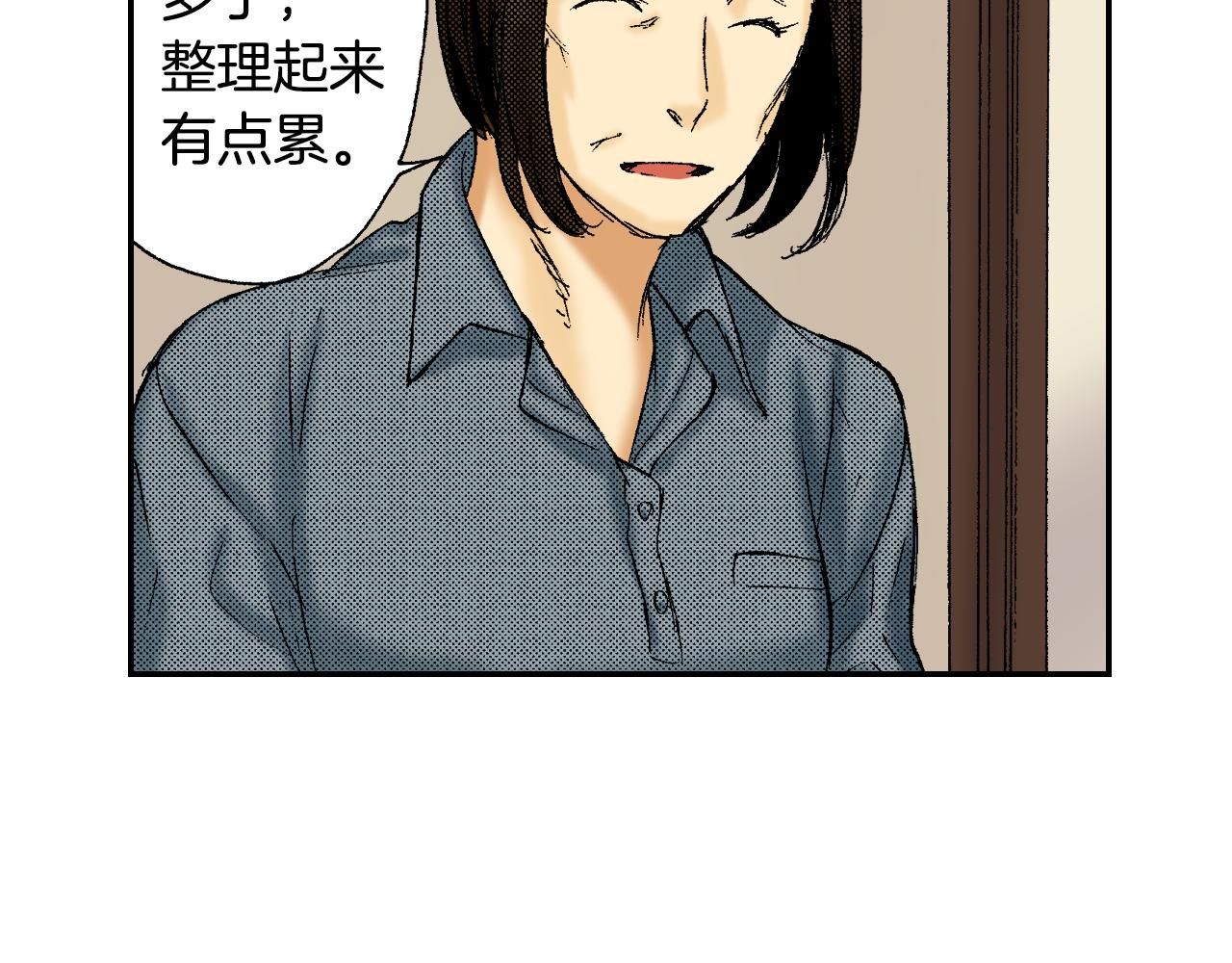 第44话 陶笛（上）(1/2)-第65话