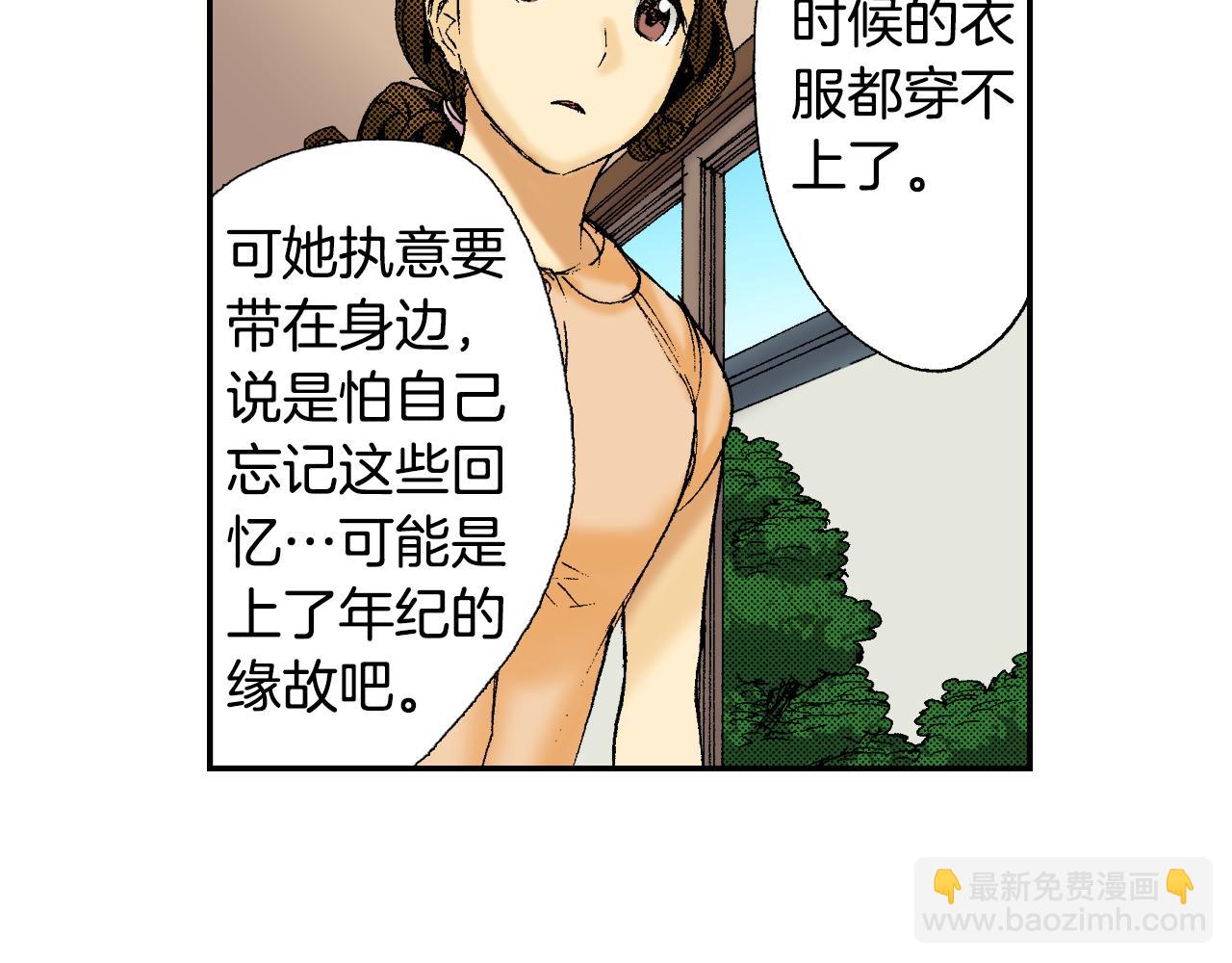 第44话 陶笛（上）(1/2)-第65话