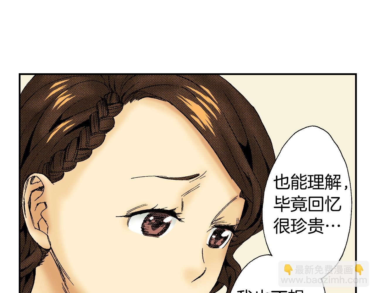 第44话 陶笛（上）(1/2)-第65话