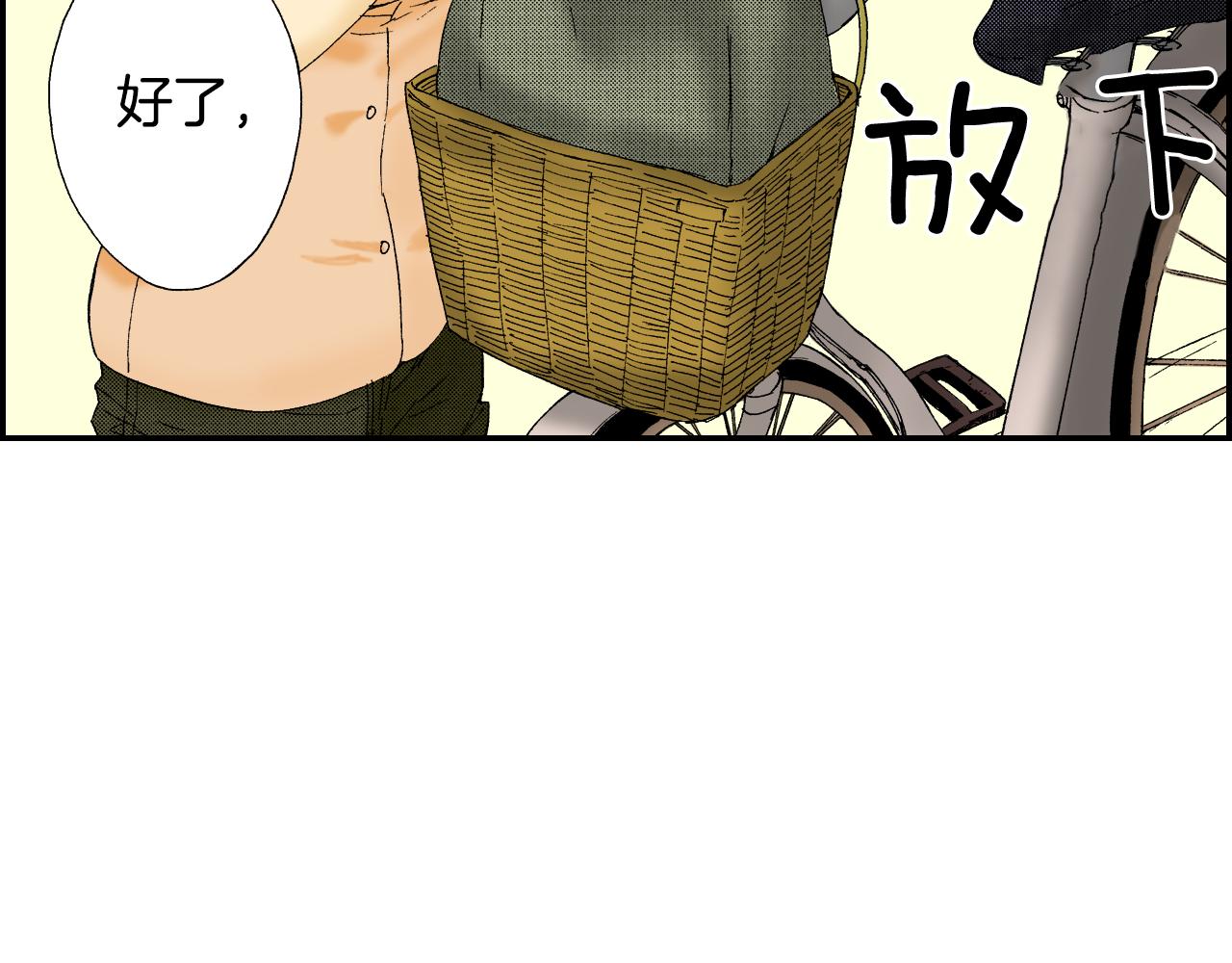 第44话 陶笛（上）(1/2)-第65话
