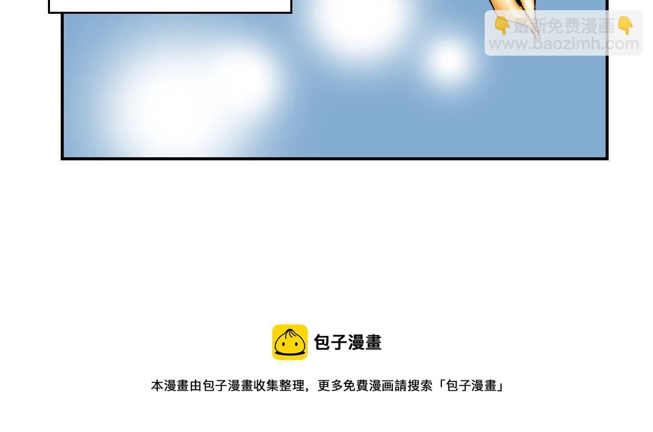 第44话 陶笛（上）(1/2)-第65话