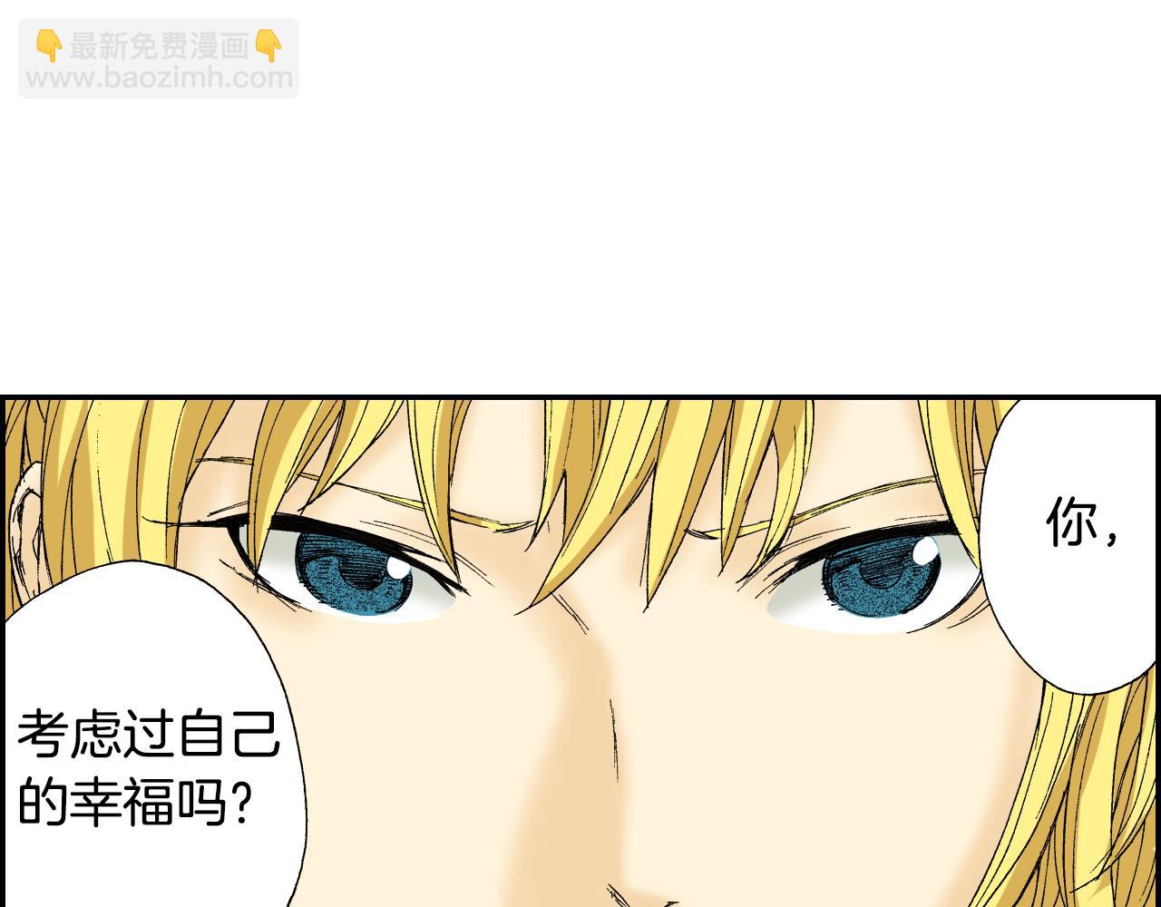 第44话 陶笛（上）(1/2)-第65话