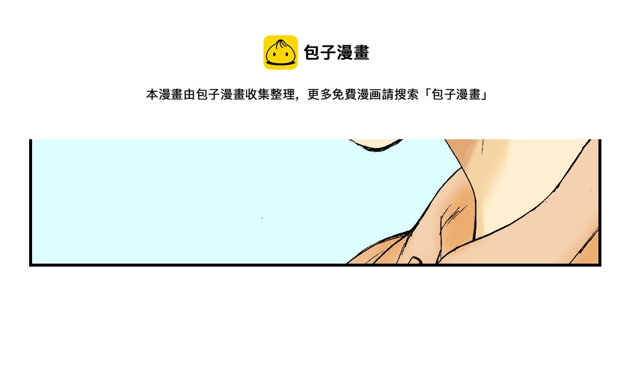 第44话 陶笛（上）(1/2)-第65话