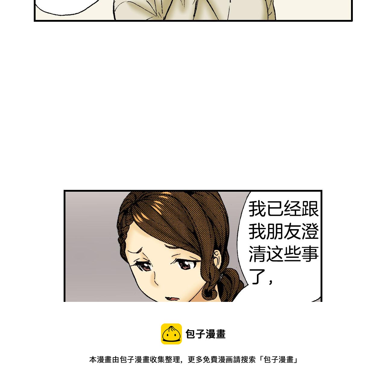 第45话 姐弟同心（上）(1/2)-第67话