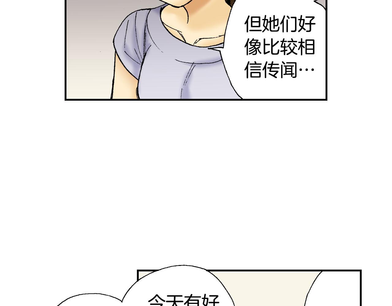 第45话 姐弟同心（上）(1/2)-第67话
