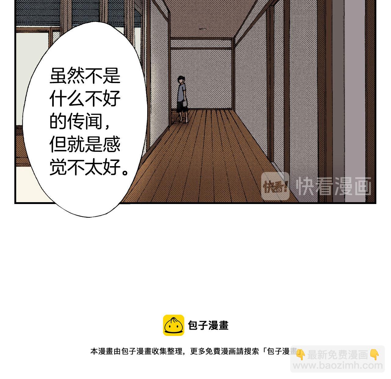 第45话 姐弟同心（上）(1/2)-第67话