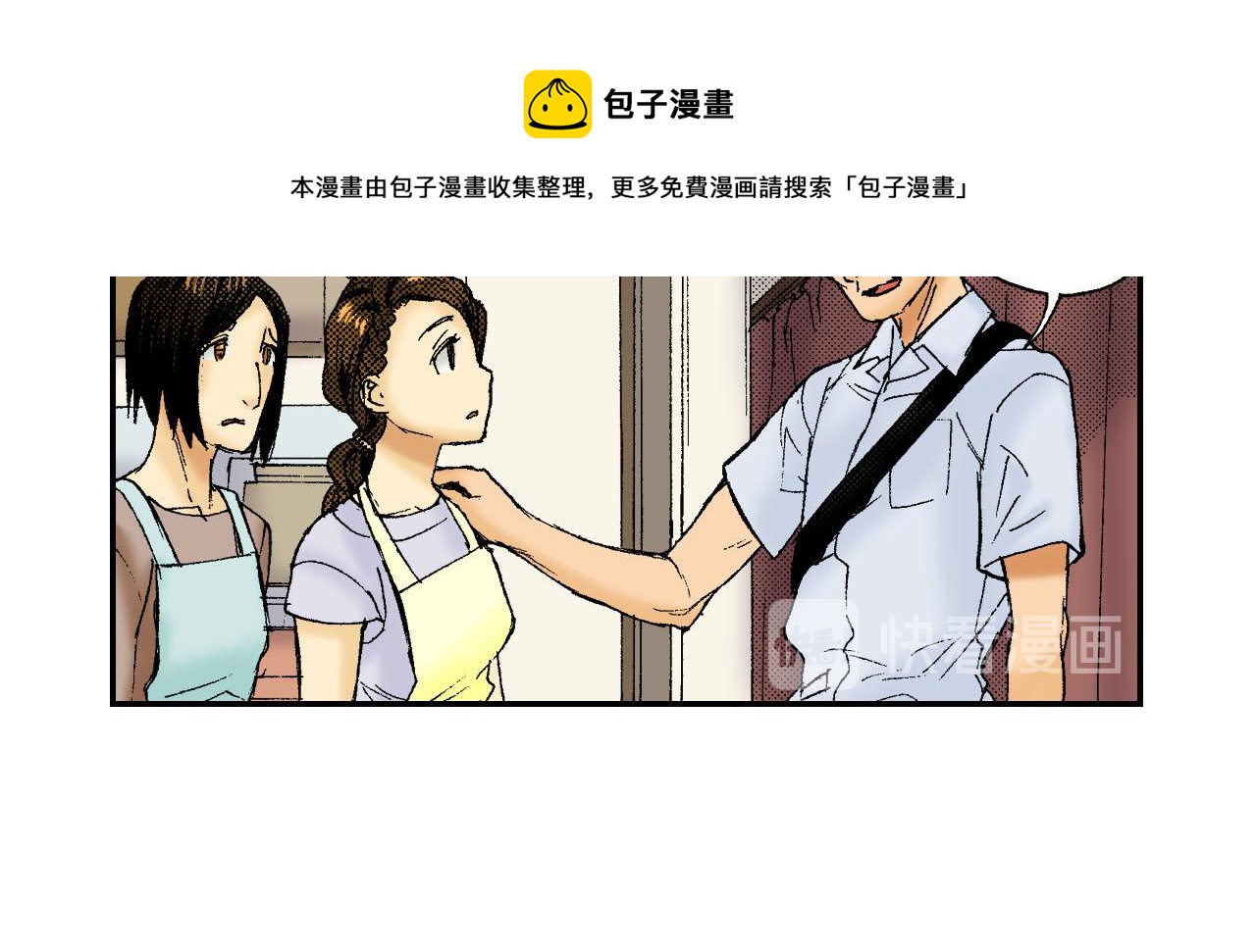 第45话 姐弟同心（上）(1/2)-第67话