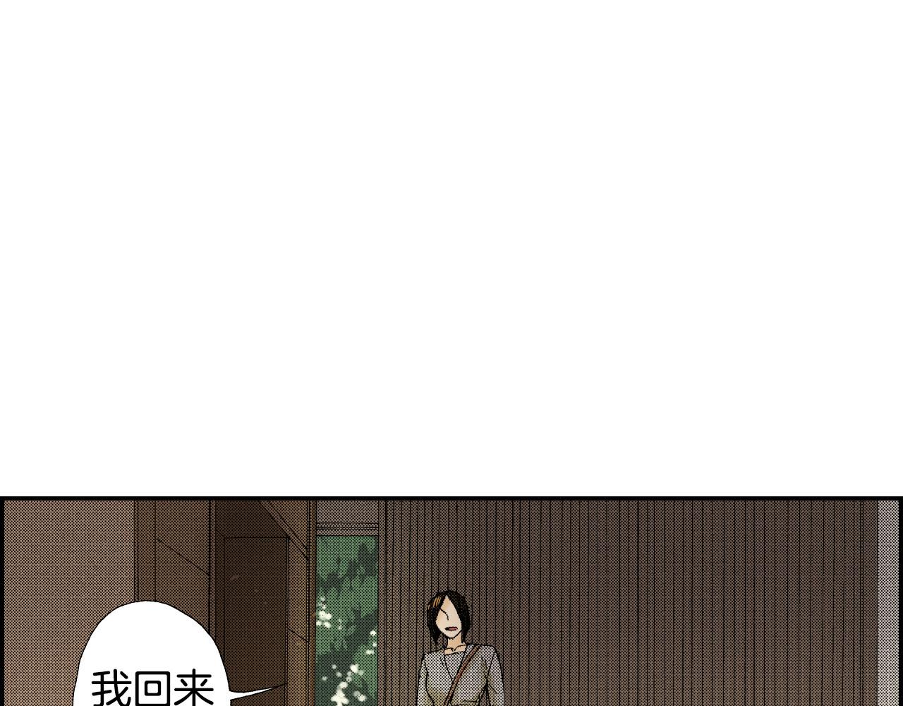 第45话 姐弟同心（上）(1/2)-第67话