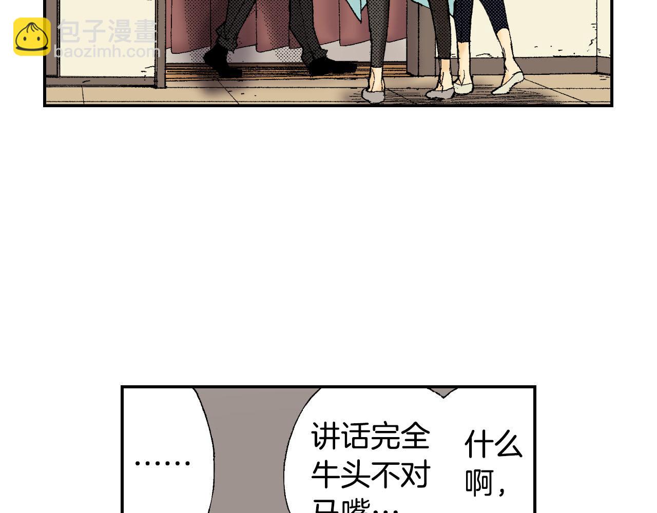 第45话 姐弟同心（上）(1/2)-第67话