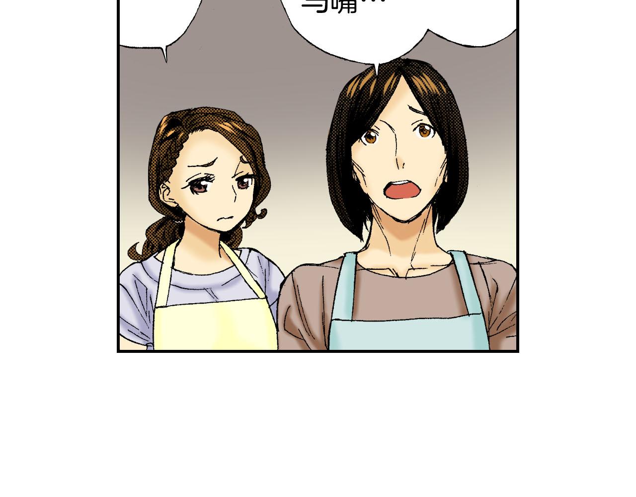 第45话 姐弟同心（上）(1/2)-第67话