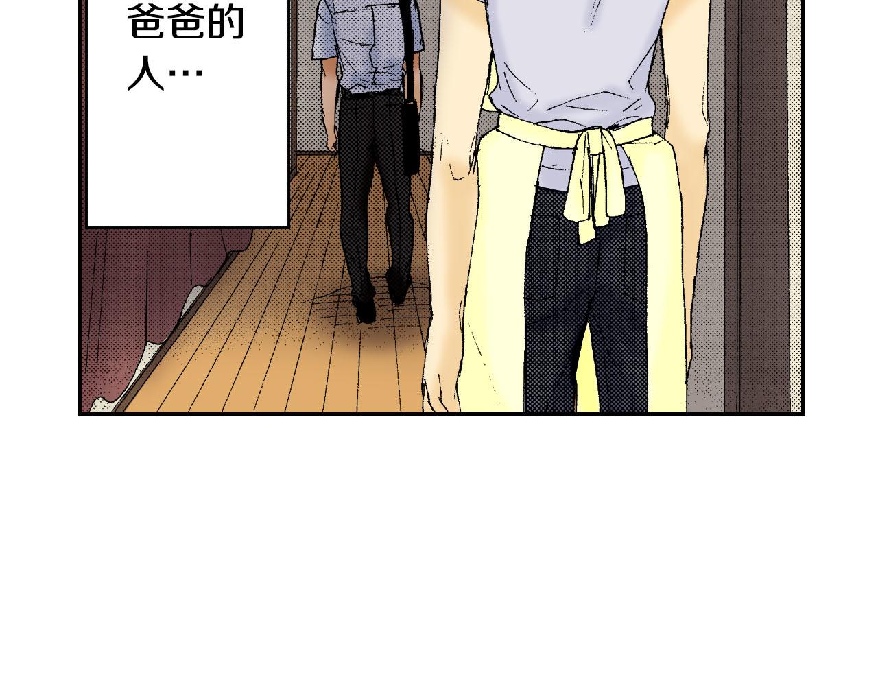 第45话 姐弟同心（上）(1/2)-第67话