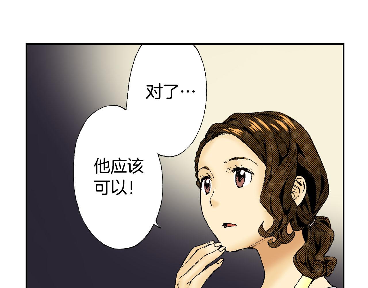 第45话 姐弟同心（上）(1/2)-第67话