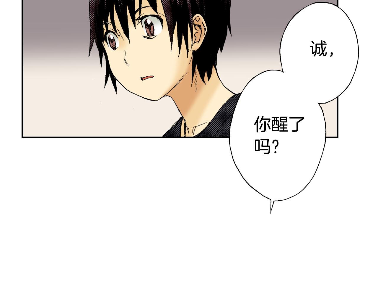 第45话 姐弟同心（上）(1/2)-第67话