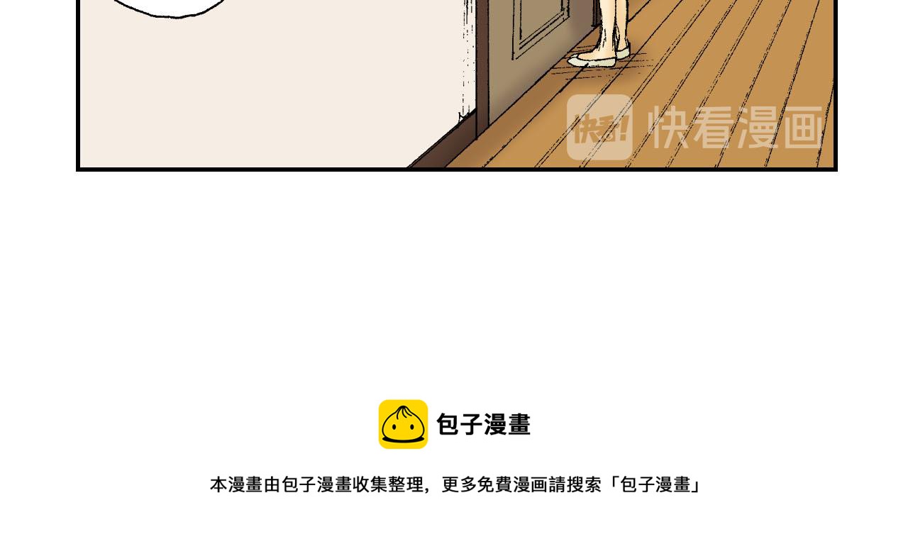 第45话 姐弟同心（上）(1/2)-第67话