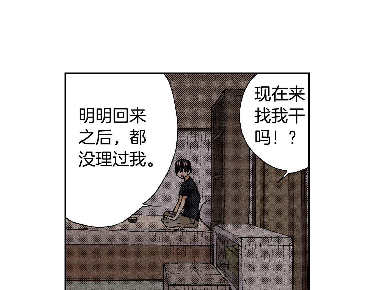 第45话 姐弟同心（上）(1/2)-第67话