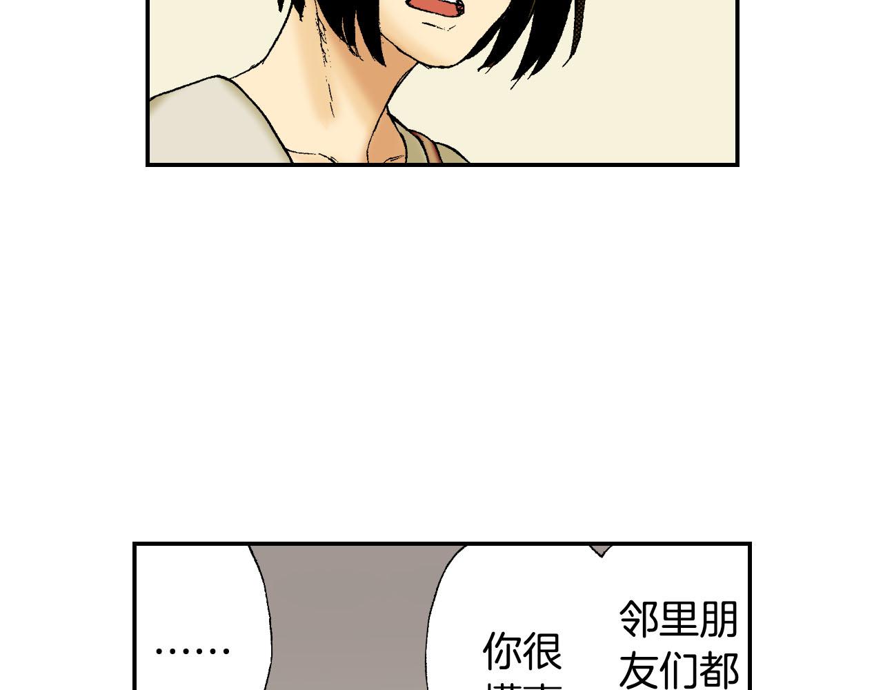 第45话 姐弟同心（上）(1/2)-第67话