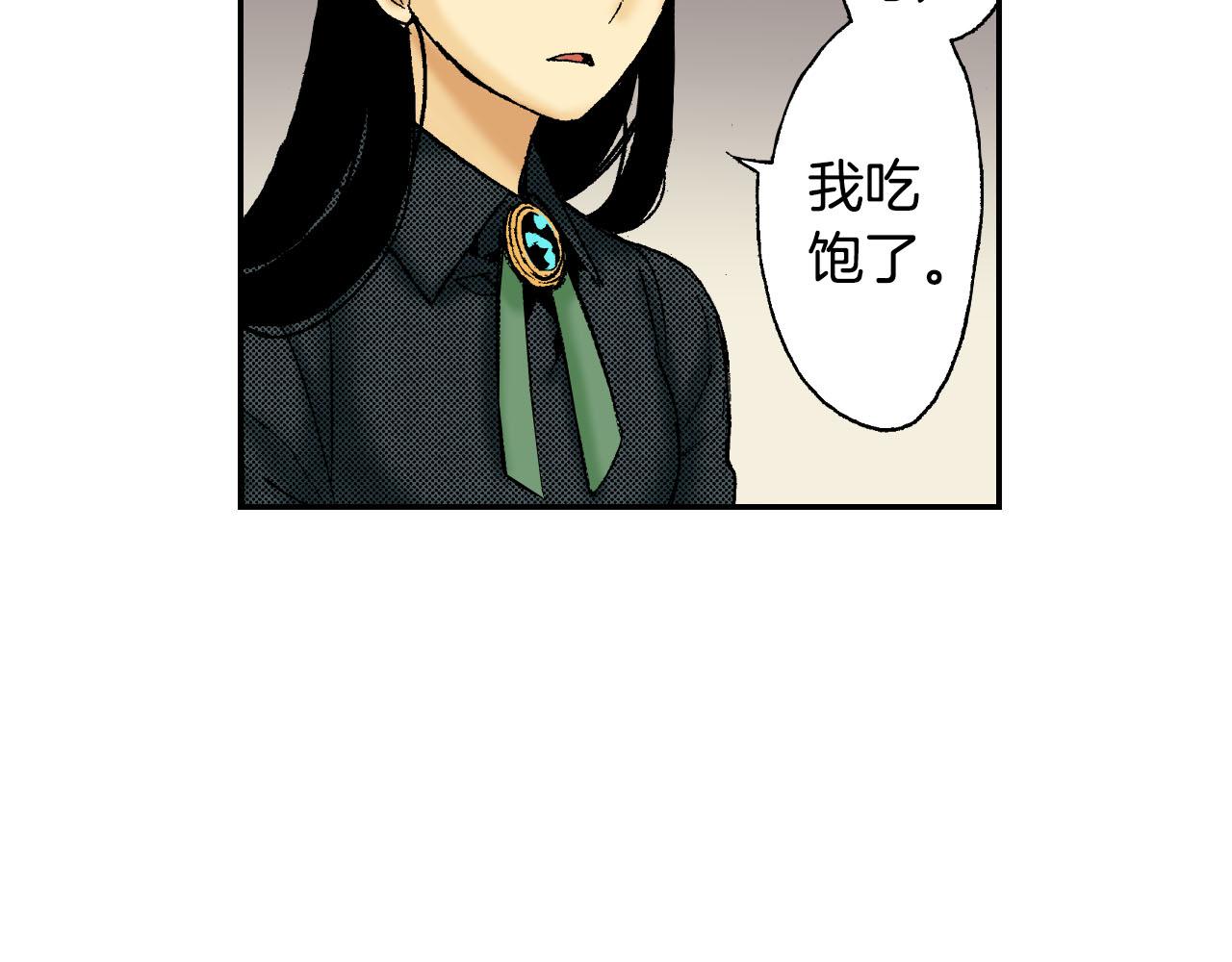 第46话 梳子（上）(1/3)-第69话