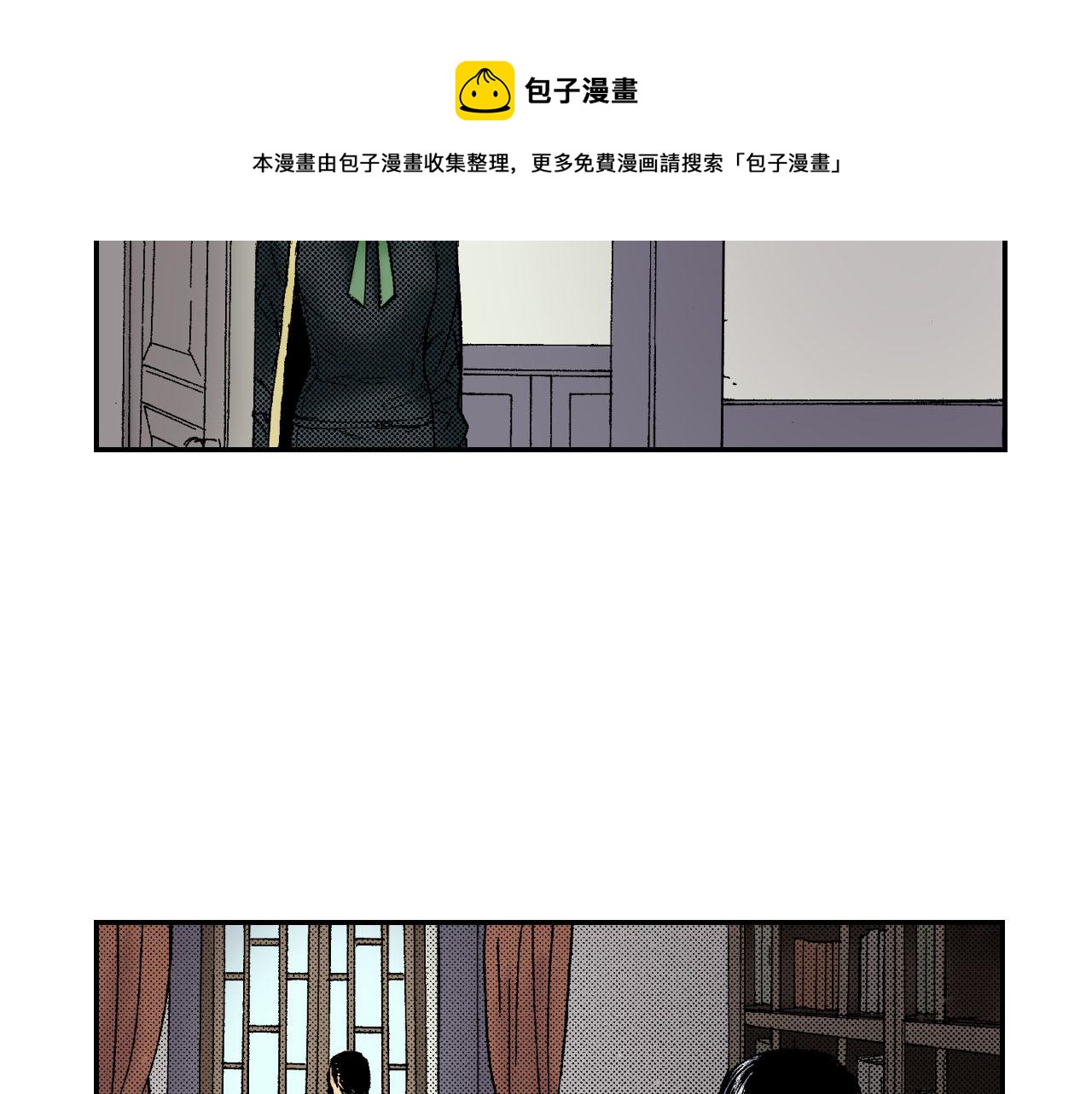 第46话 梳子（上）(1/3)-第69话