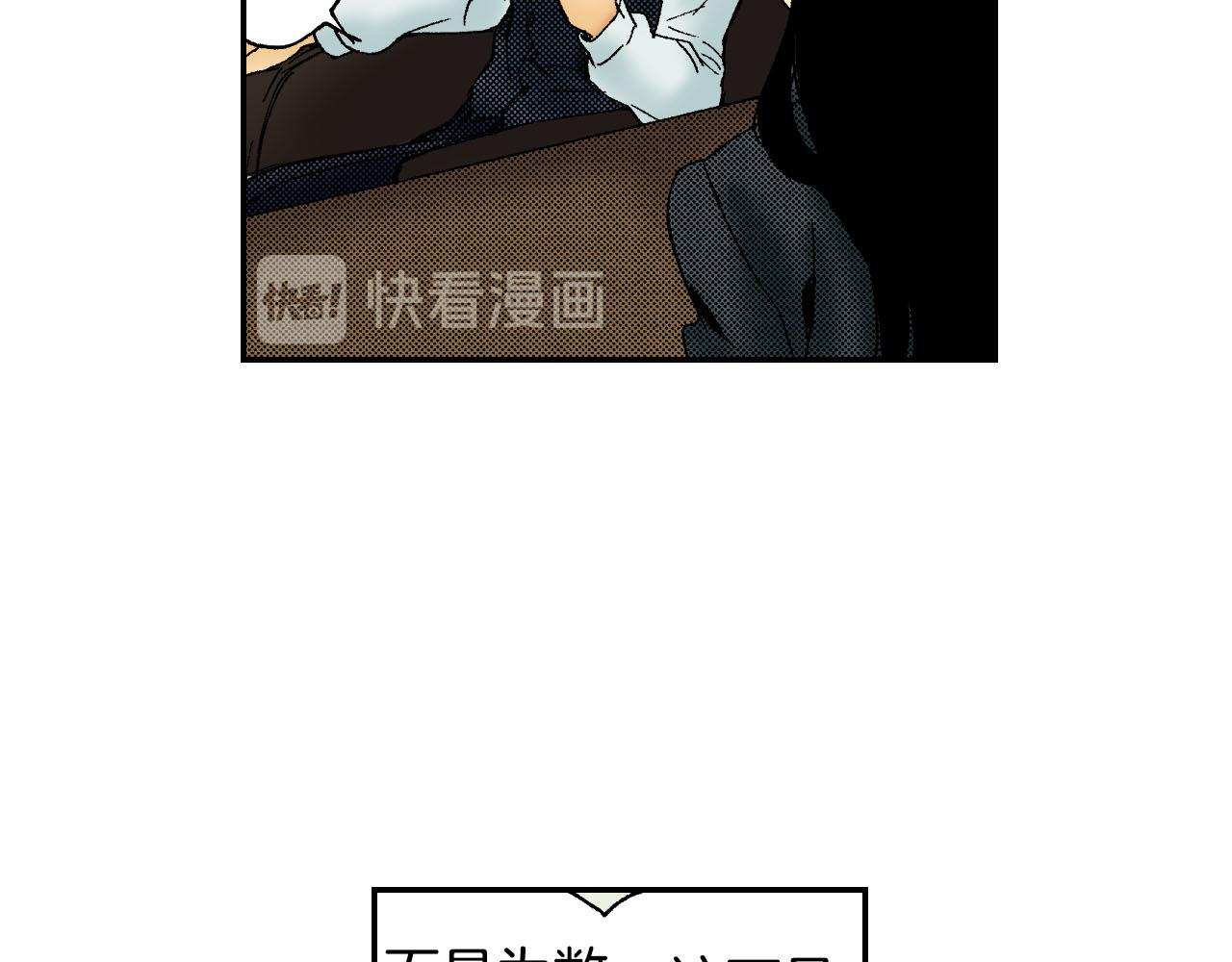 第46话 梳子（上）(1/3)-第69话