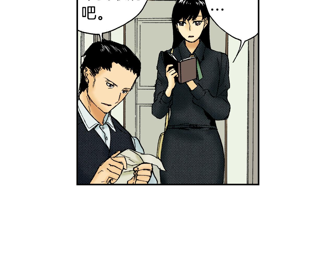 第46话 梳子（上）(1/3)-第69话