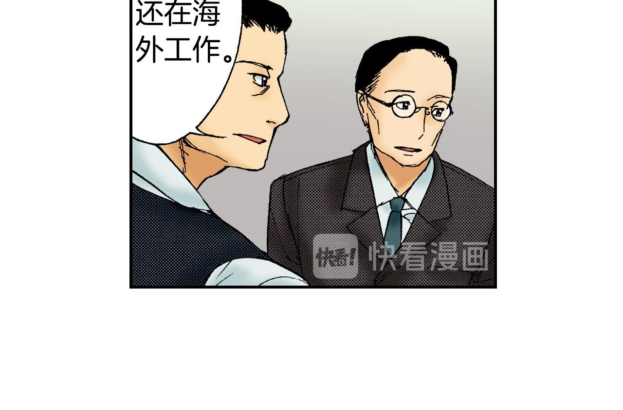 第46话 梳子（上）(1/3)-第69话