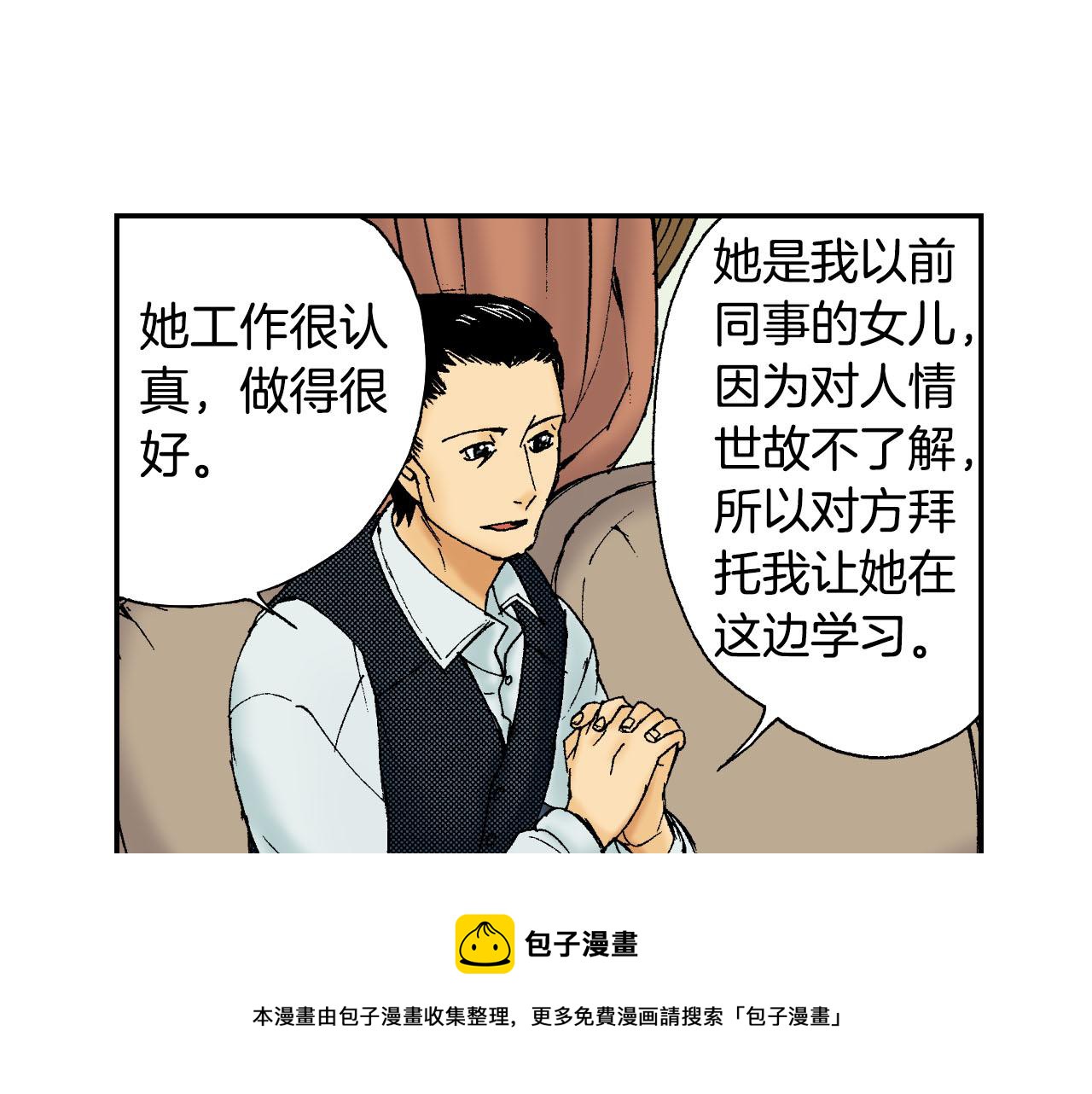 第46话 梳子（上）(1/3)-第69话