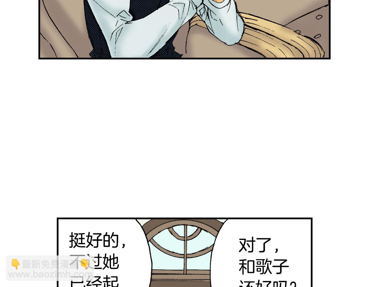 第46话 梳子（上）(1/3)-第69话