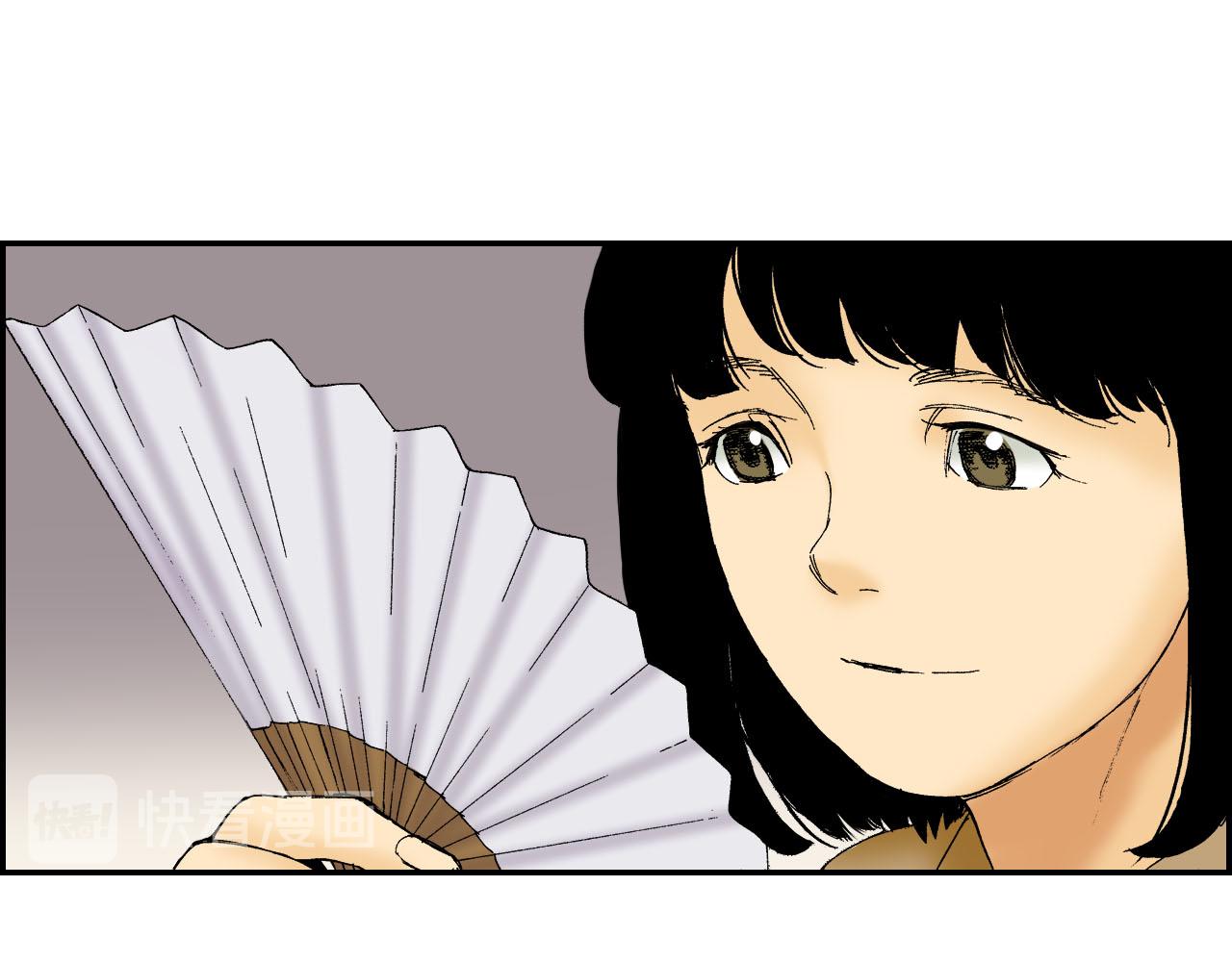 第47话 扇子（上）(1/2)-第71话