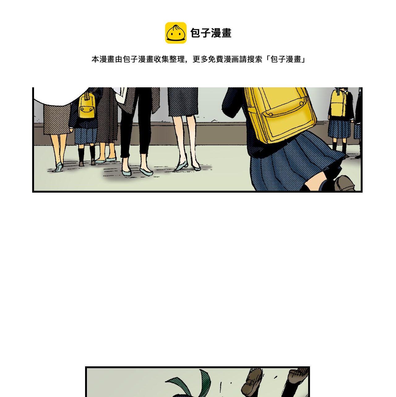 第47话 扇子（上）(1/2)-第71话