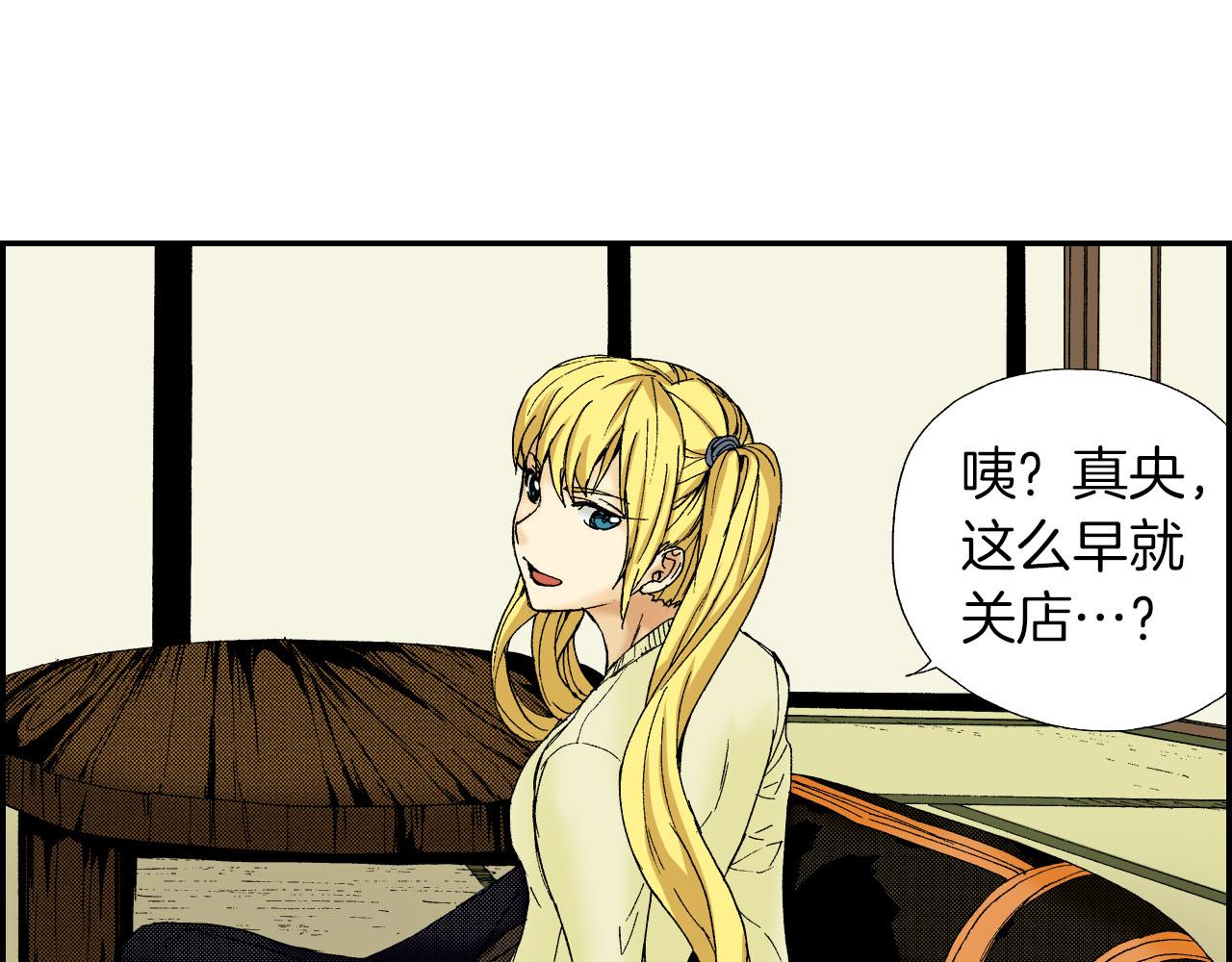 第48话 刺绣针（上）(1/2)-第73话