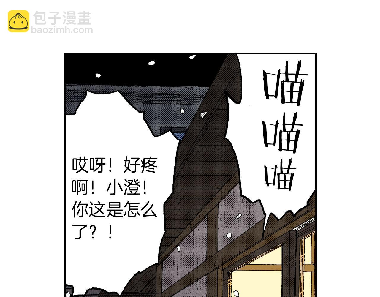 第48话 刺绣针（上）(1/2)-第73话