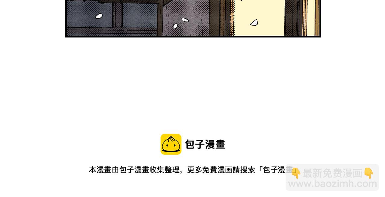 第48话 刺绣针（上）(1/2)-第73话