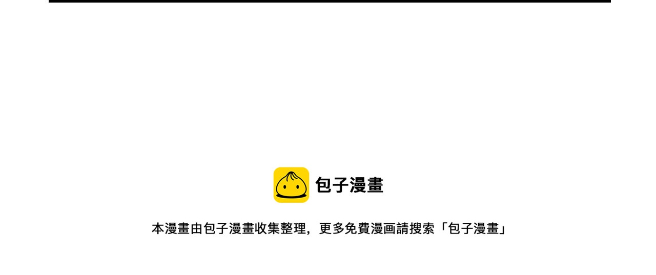 第48话 刺绣针（上）(1/2)-第73话