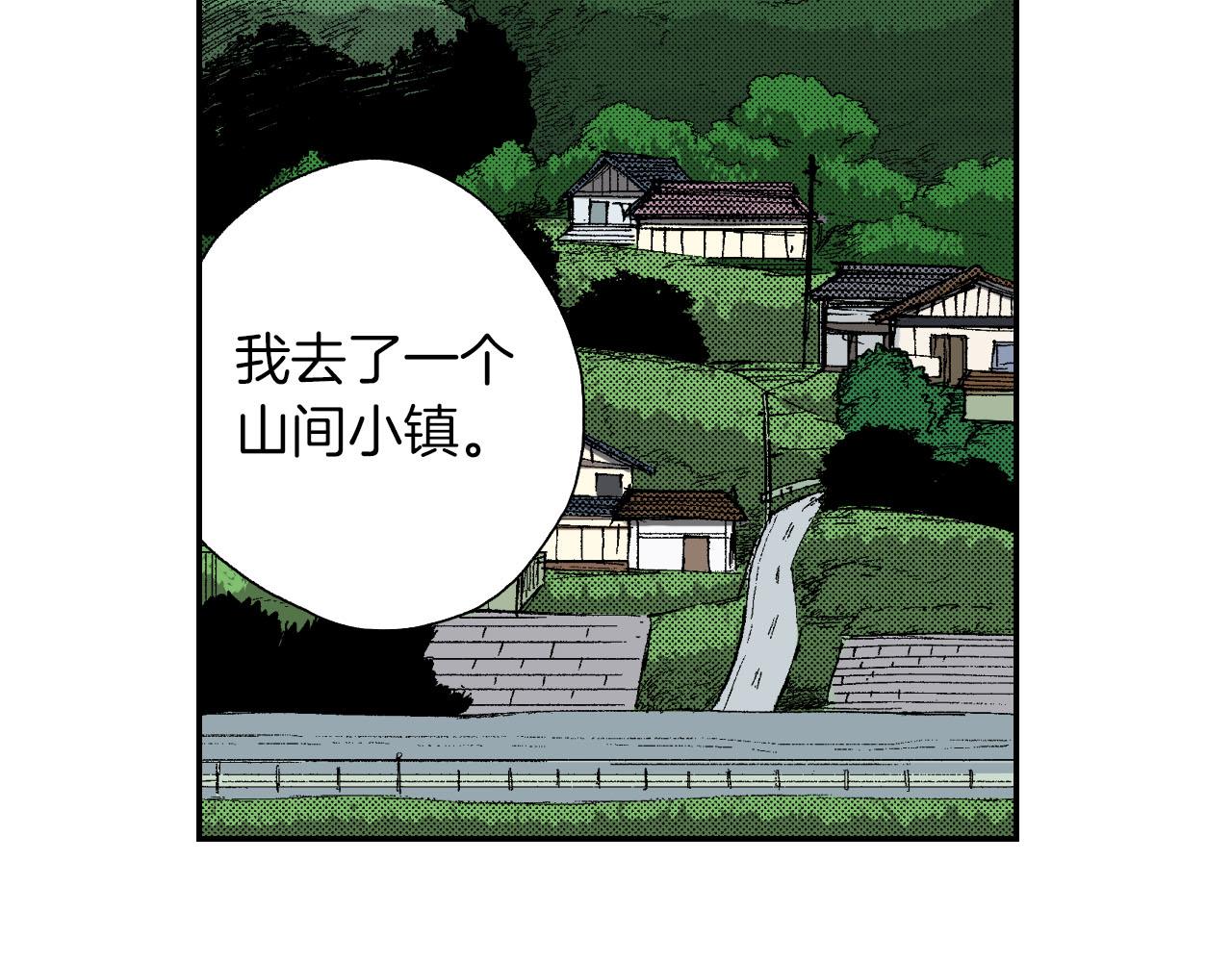第48话 刺绣针（上）(1/2)-第73话