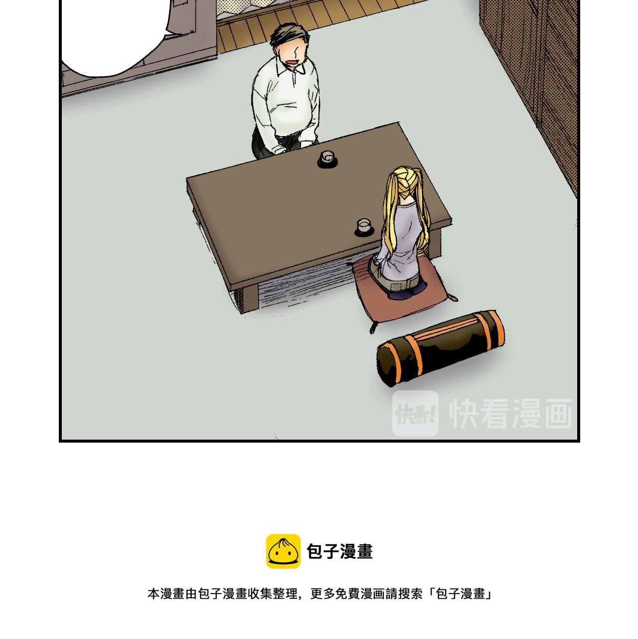 第48话 刺绣针（上）(1/2)-第73话