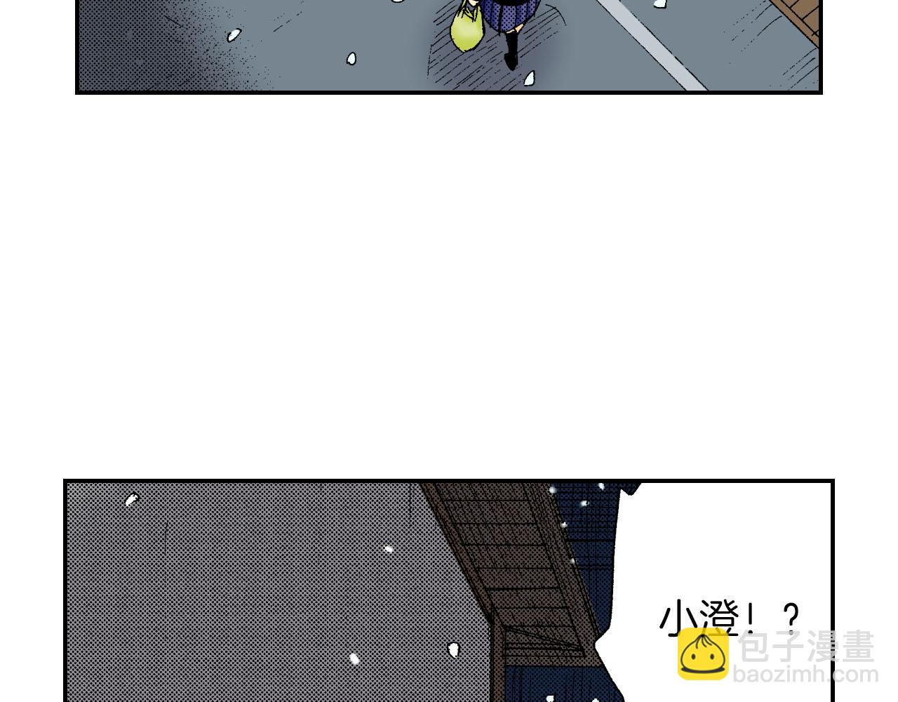 第48话 刺绣针（上）(1/2)-第73话