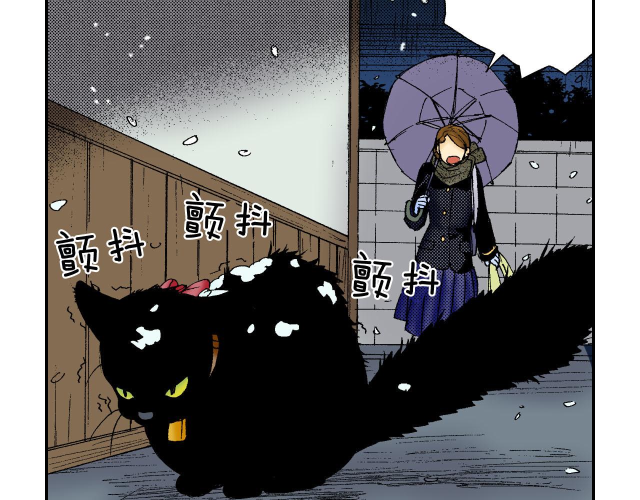 第48话 刺绣针（上）(1/2)-第73话