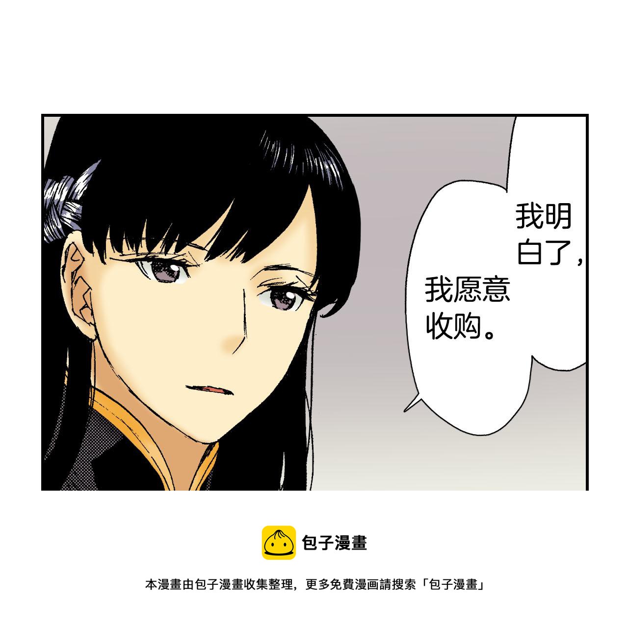 第49话 奖牌（上）(1/2)-第75话