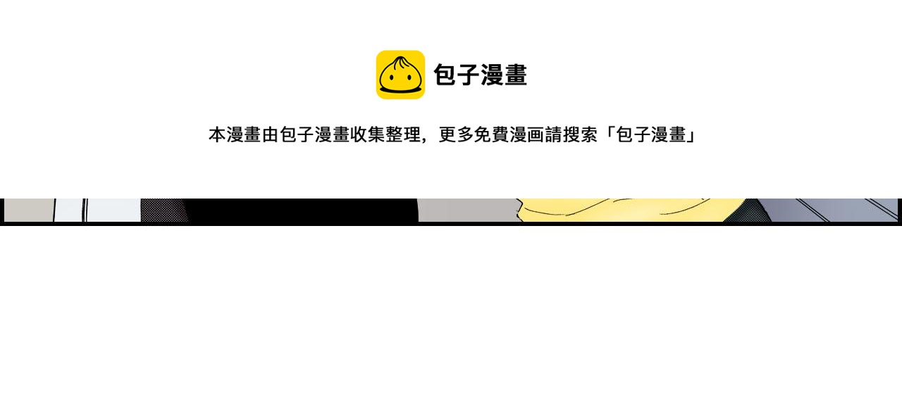 第49话 奖牌（上）(1/2)-第75话
