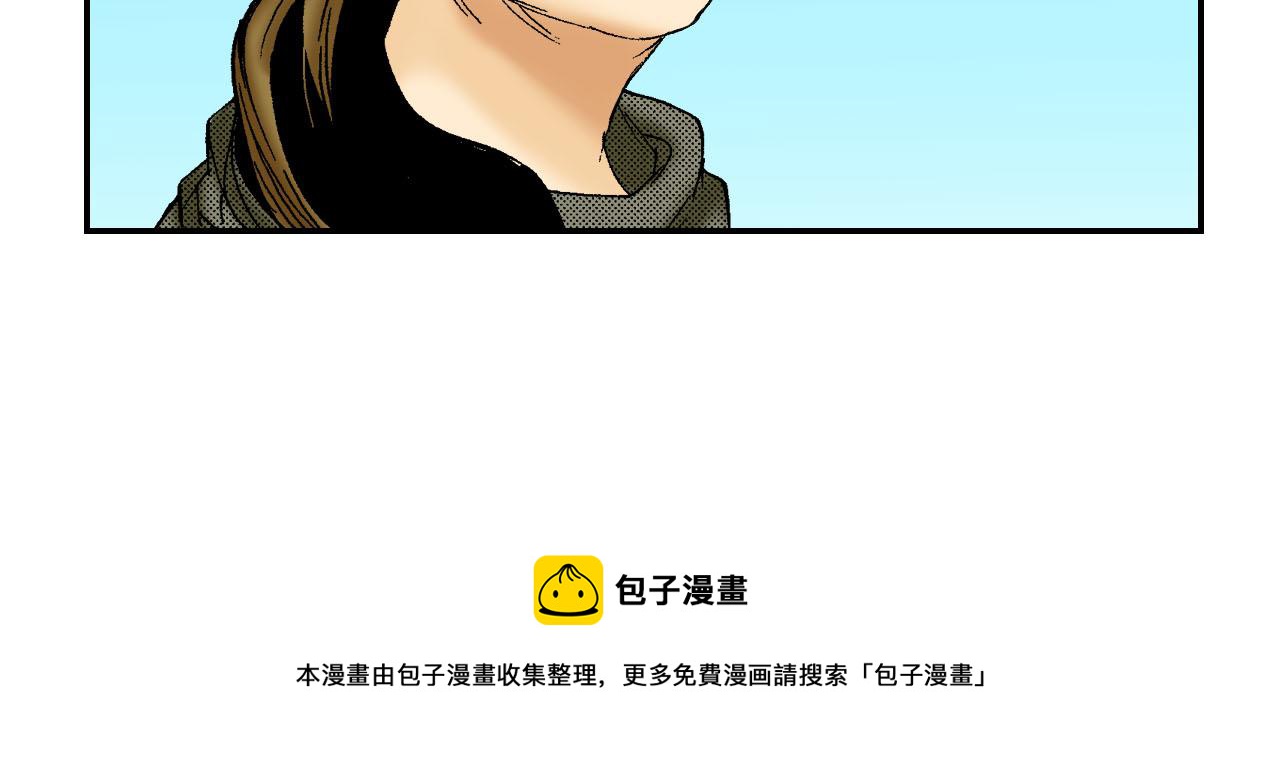 第49话 奖牌（上）(1/2)-第75话