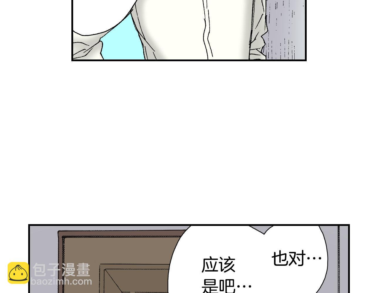 第49话 奖牌（上）(1/2)-第75话