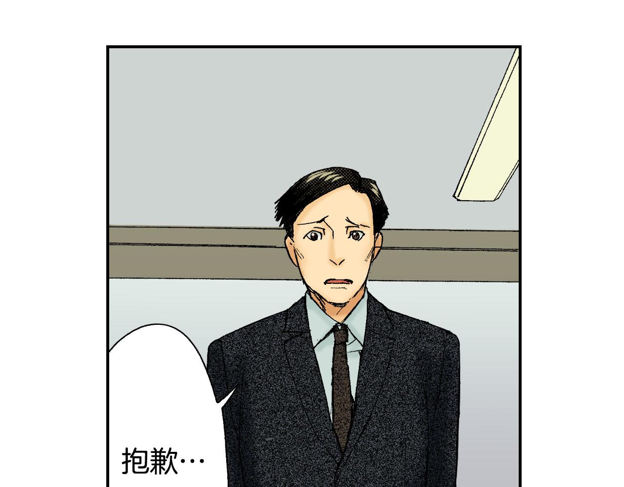 第49话 奖牌（上）(1/2)-第75话