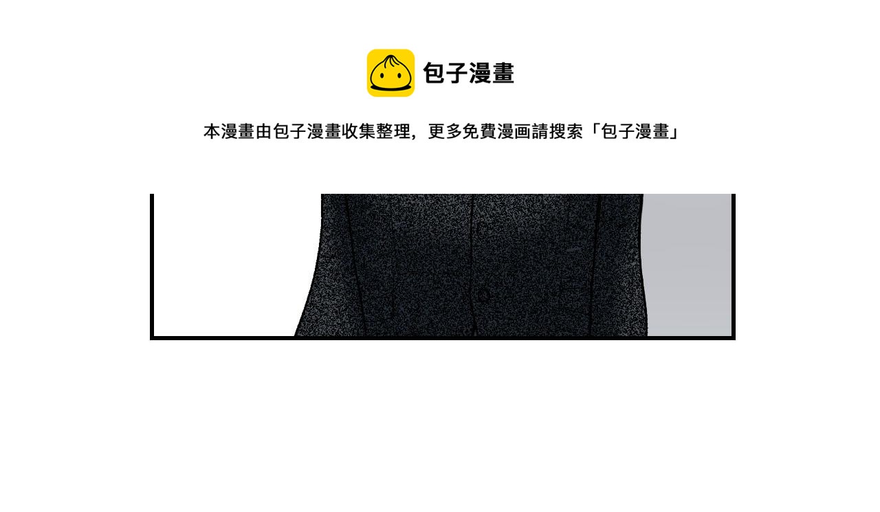 第49话 奖牌（上）(1/2)-第75话