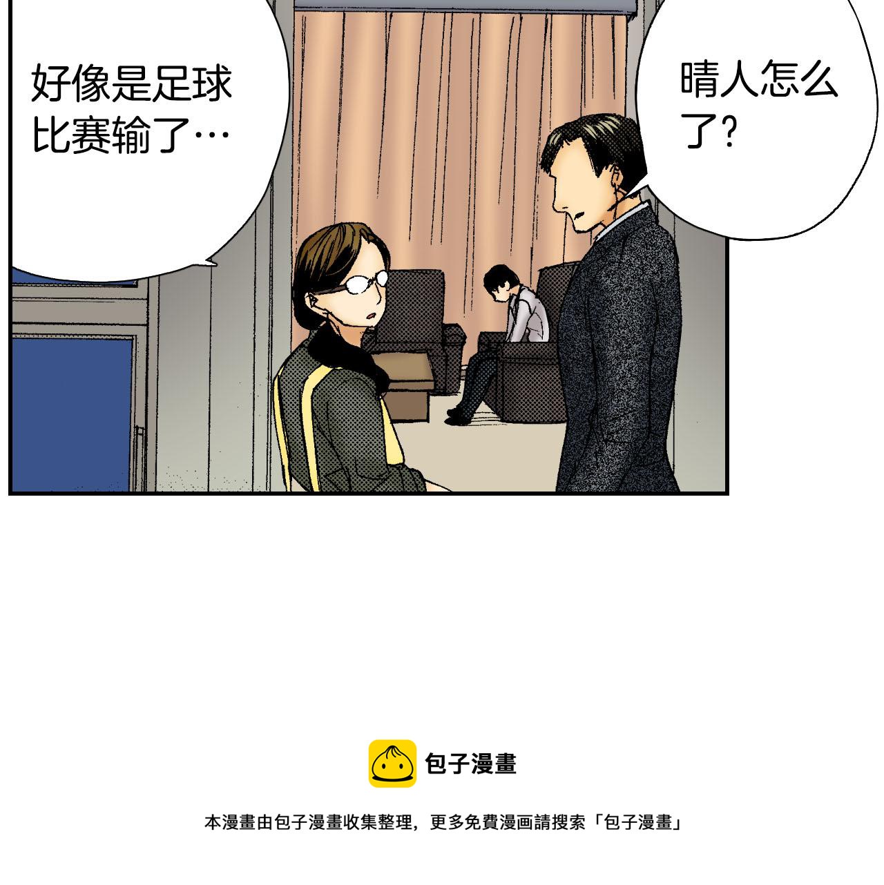 第49话 奖牌（上）(1/2)-第75话