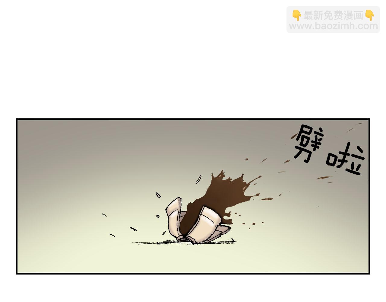 第49话 奖牌（上）(1/2)-第75话