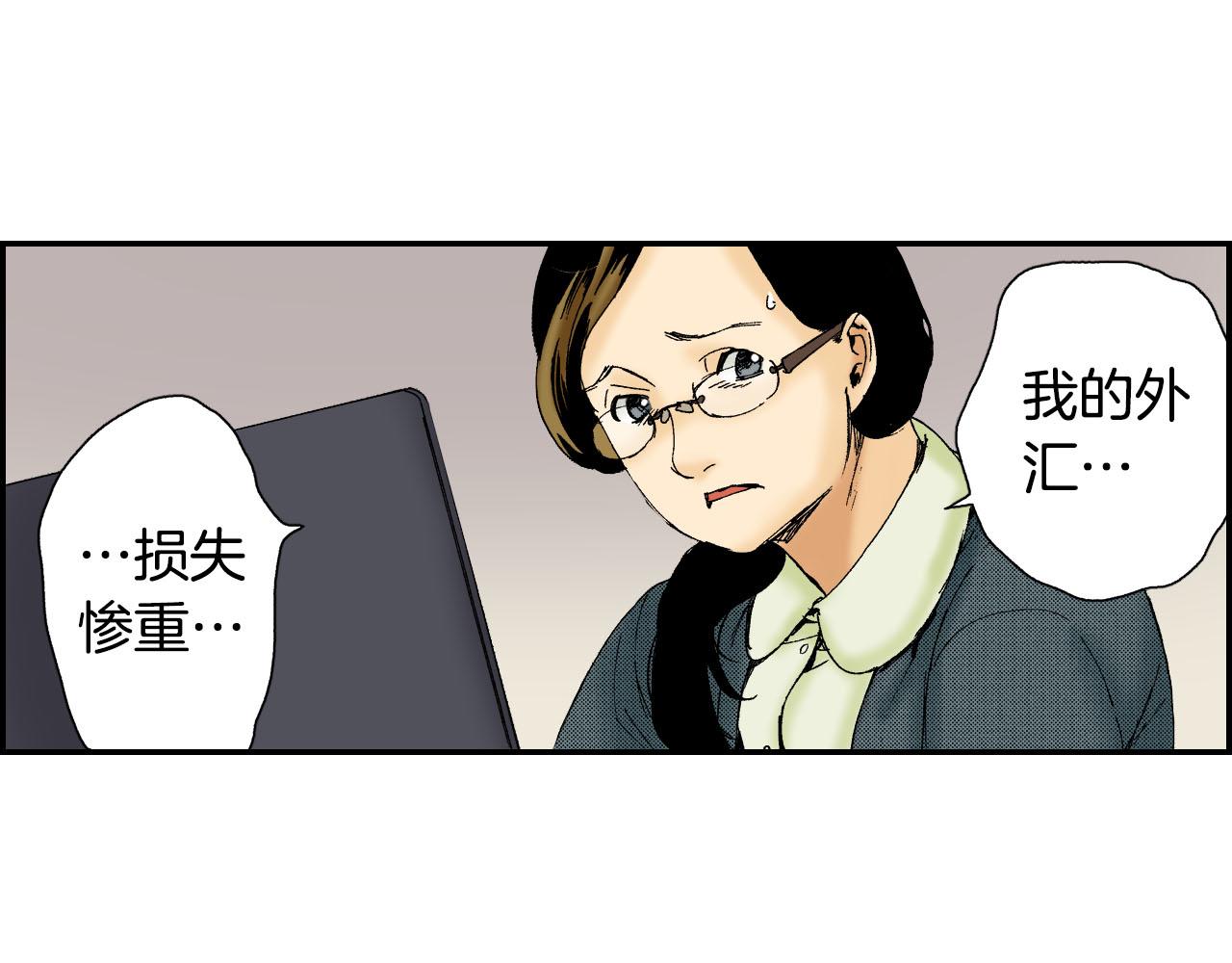 第49话 奖牌（上）(1/2)-第75话